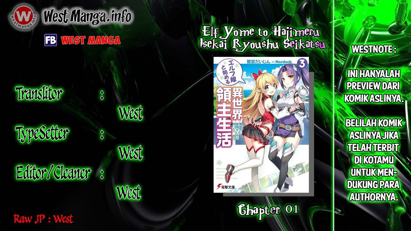 Elf Yome to Hajimeru Isekai Ryoushu Seikatsu Chapter 01
