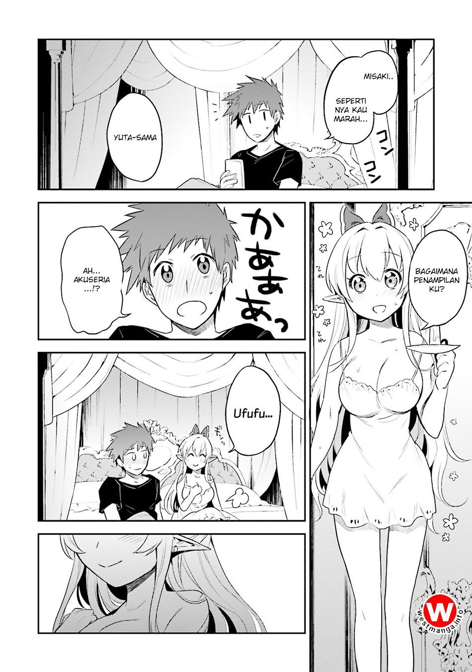 Elf Yome to Hajimeru Isekai Ryoushu Seikatsu Chapter 03