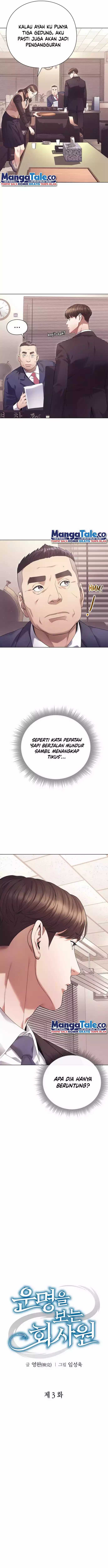 Office Worker Who Sees Fate Chapter 03