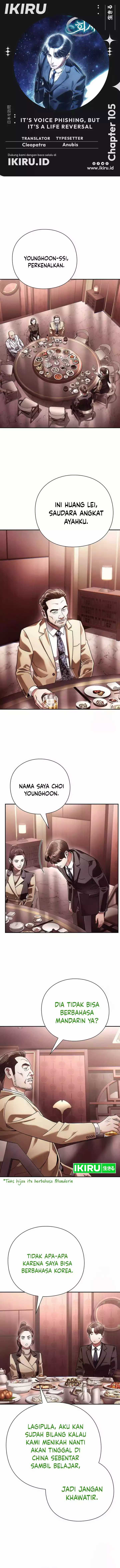 Office Worker Who Sees Fate Chapter 105