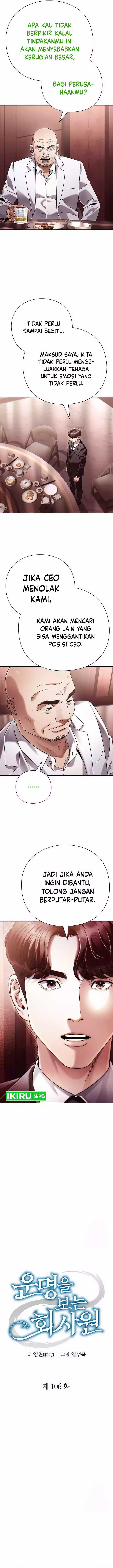 Office Worker Who Sees Fate Chapter 106