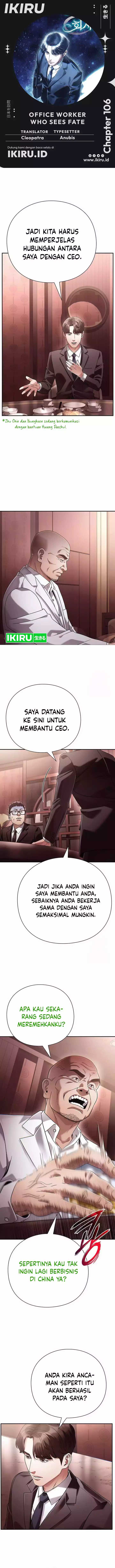 Office Worker Who Sees Fate Chapter 106