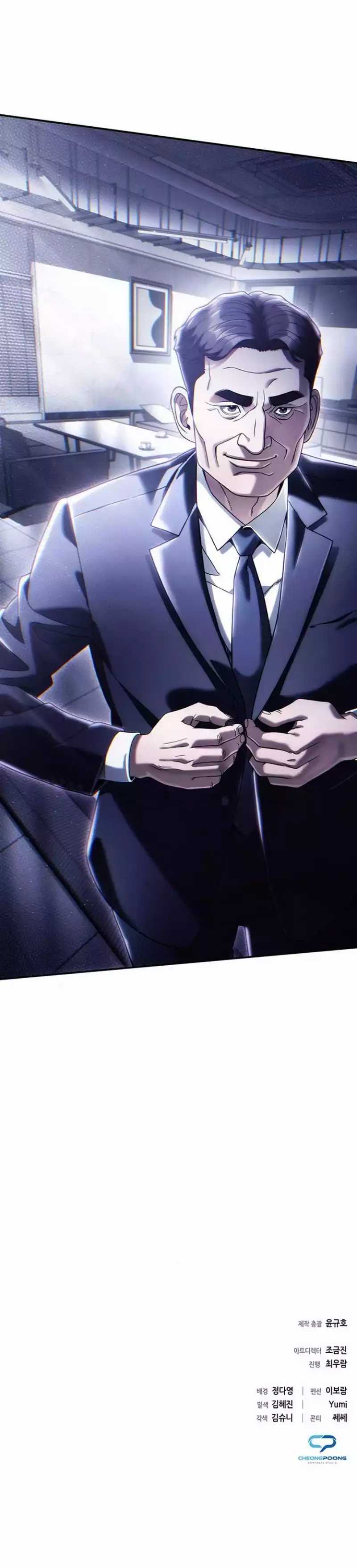 Office Worker Who Sees Fate Chapter 113