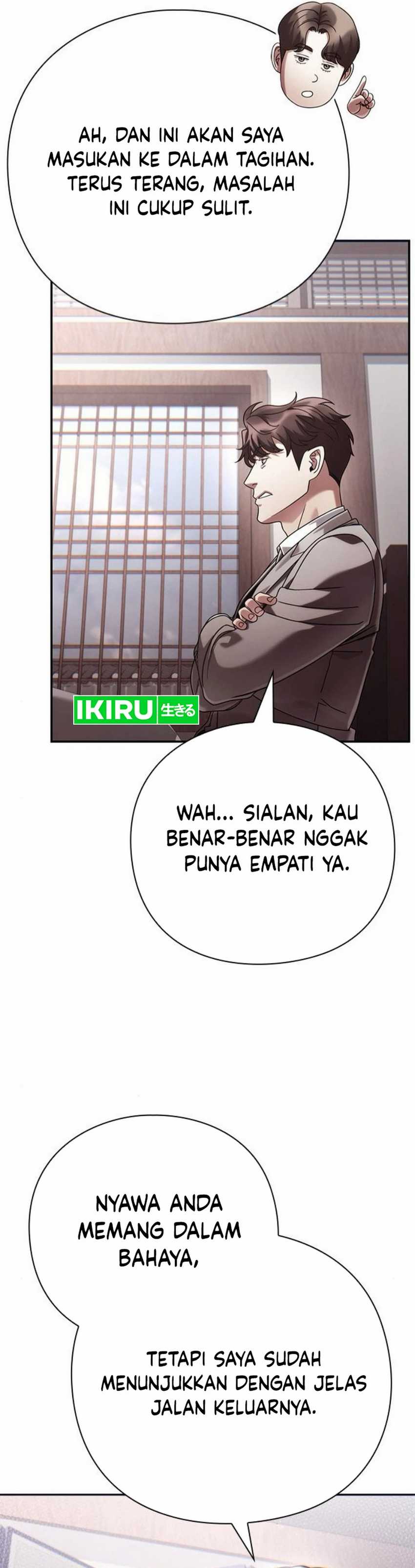 Office Worker Who Sees Fate Chapter 125