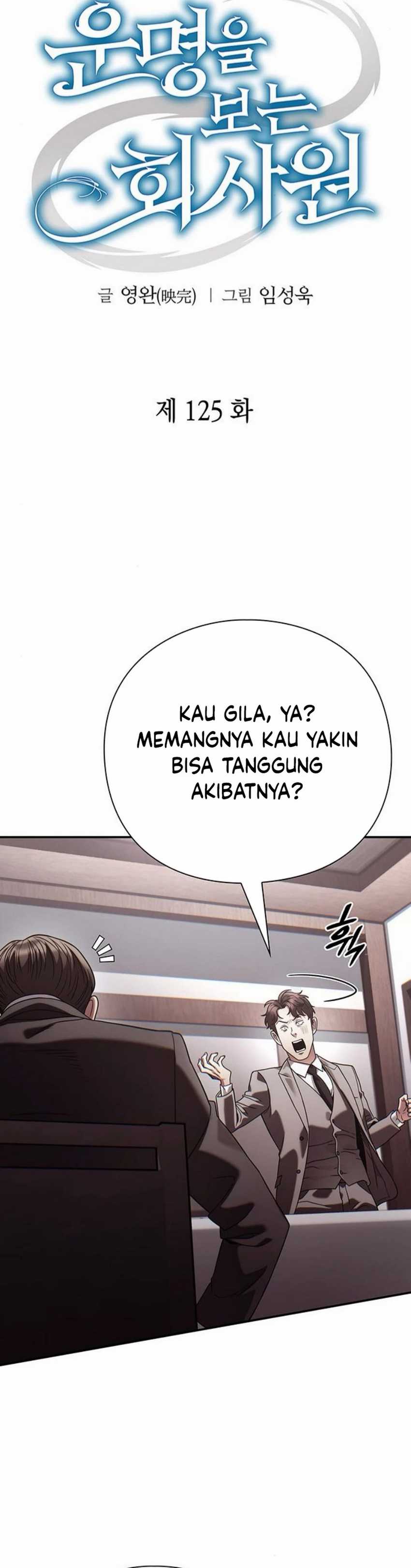 Office Worker Who Sees Fate Chapter 125