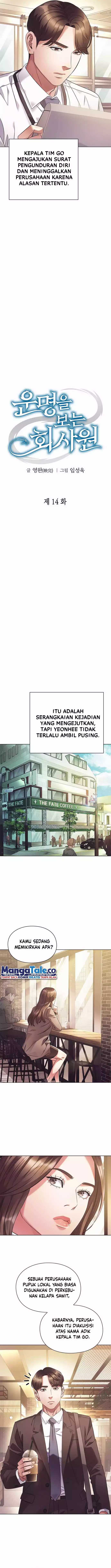 Office Worker Who Sees Fate Chapter 14