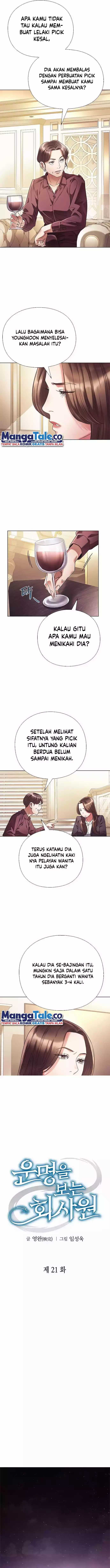 Office Worker Who Sees Fate Chapter 21