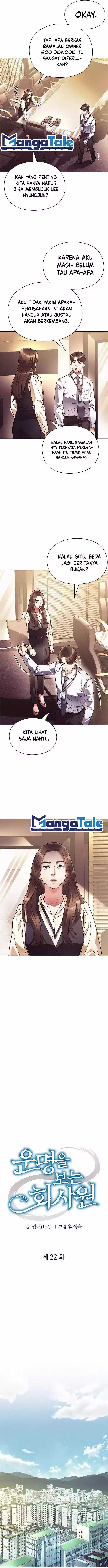 Office Worker Who Sees Fate Chapter 22