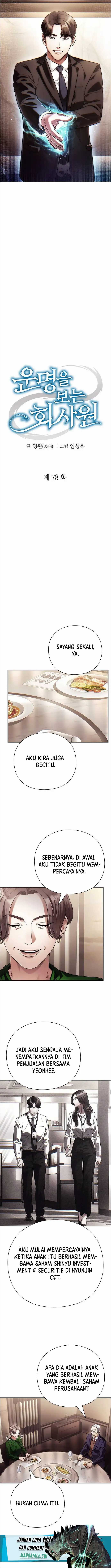 Office Worker Who Sees Fate Chapter 78