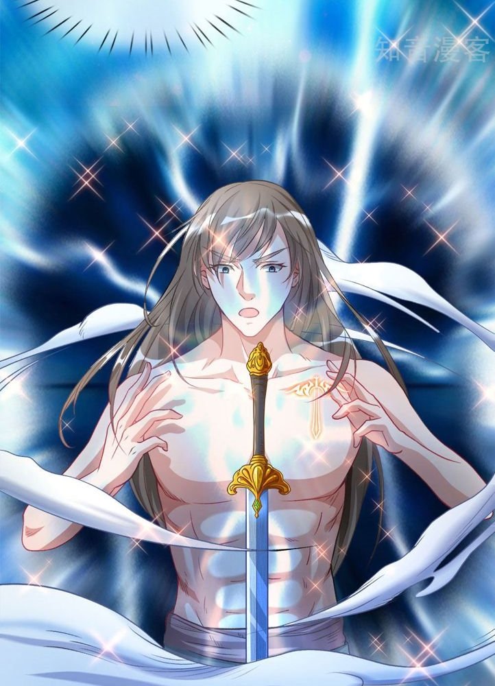 Marvelous Hero of The Sword Chapter 03