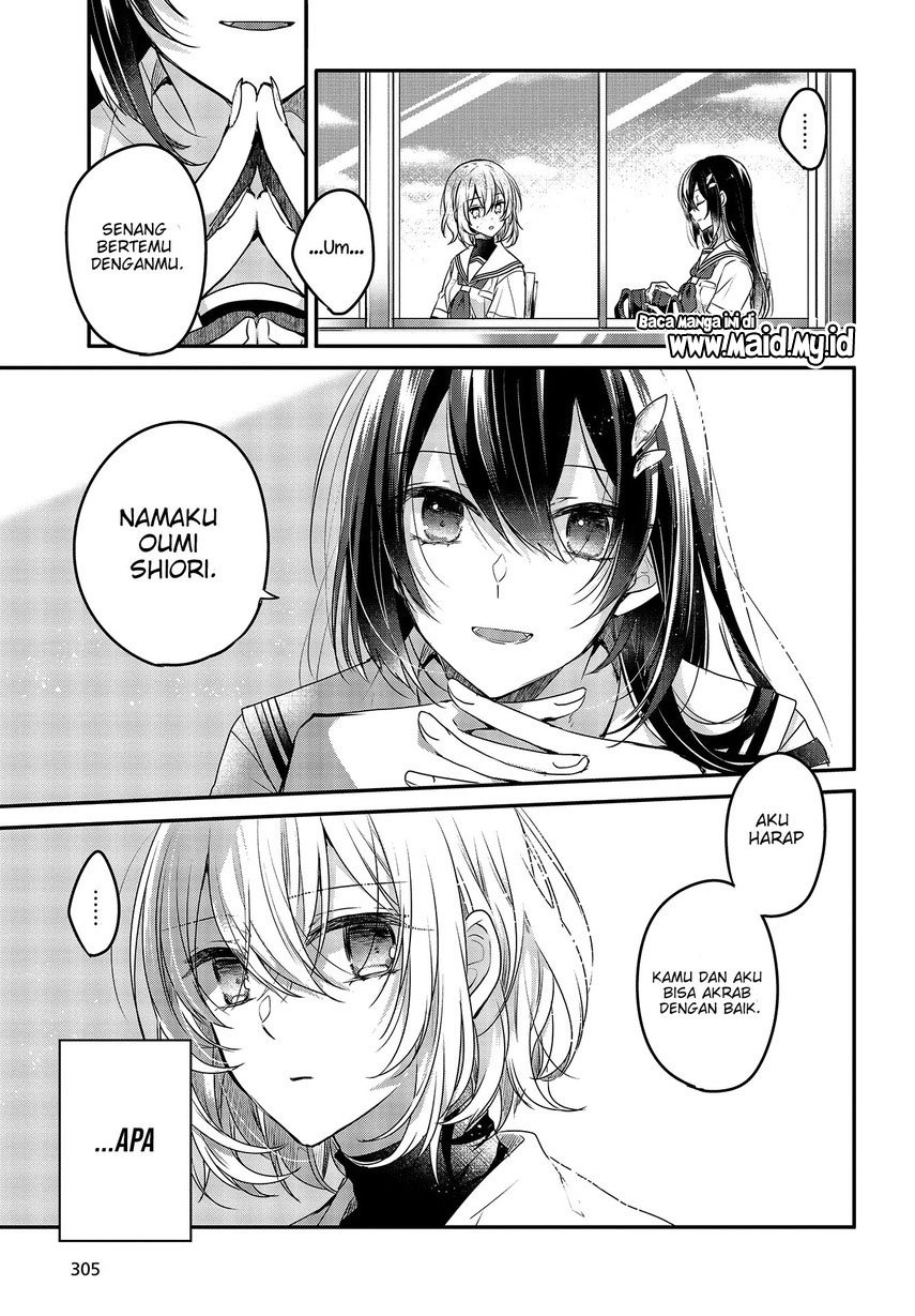 Watashi o Tabetai, Hitodenashi Chapter 02