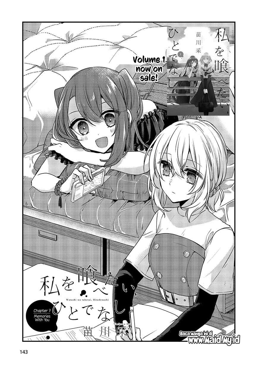 Watashi o Tabetai, Hitodenashi Chapter 07