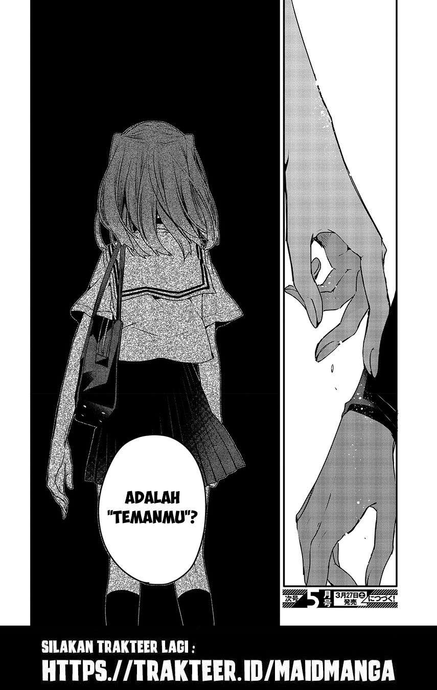 Watashi o Tabetai, Hitodenashi Chapter 07