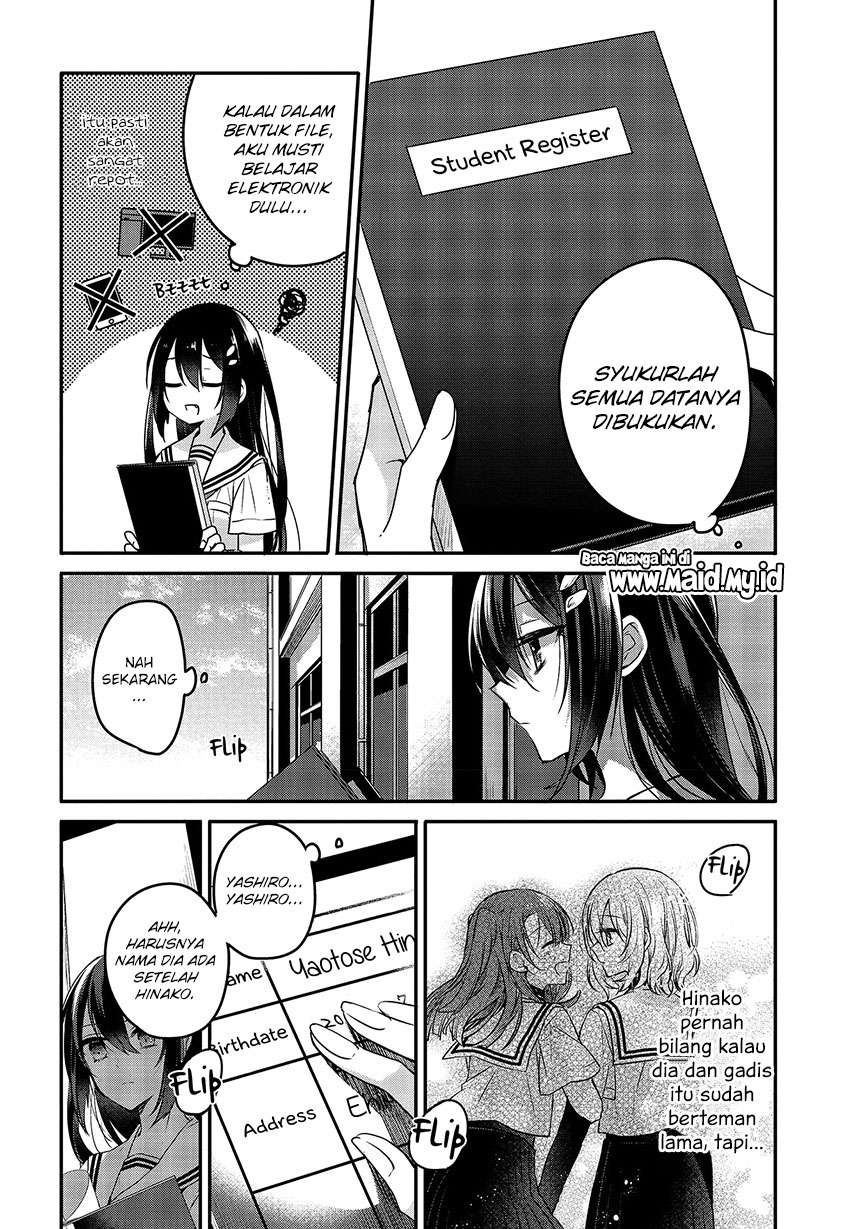 Watashi o Tabetai, Hitodenashi Chapter 07