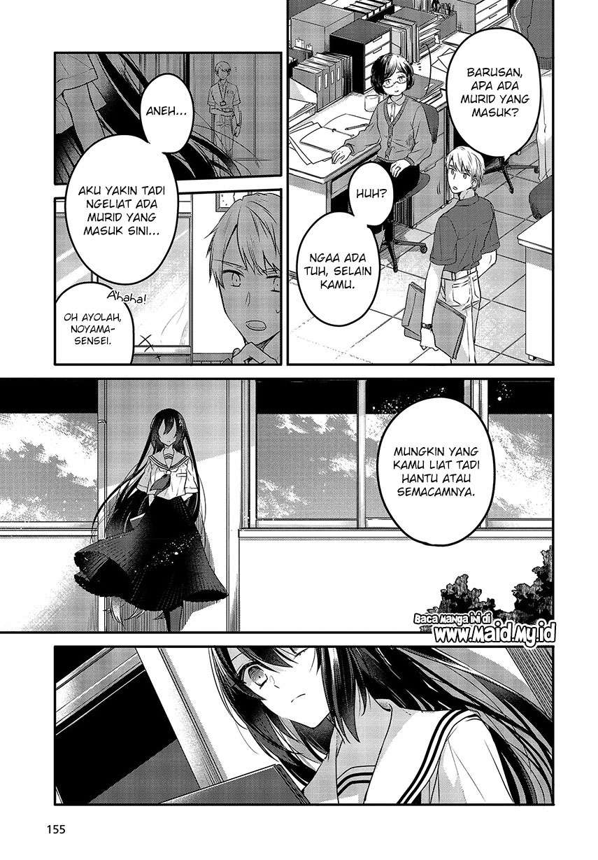 Watashi o Tabetai, Hitodenashi Chapter 07