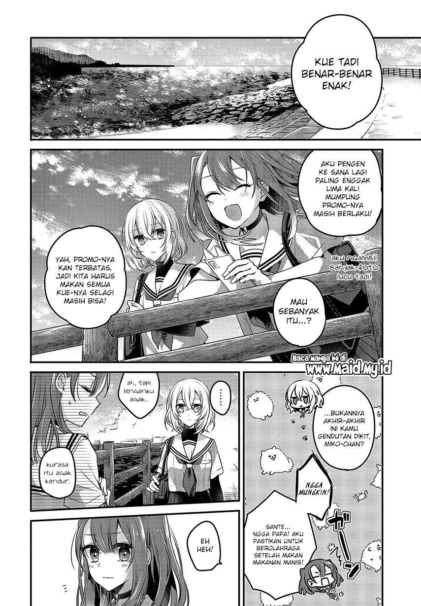 Watashi o Tabetai, Hitodenashi Chapter 07