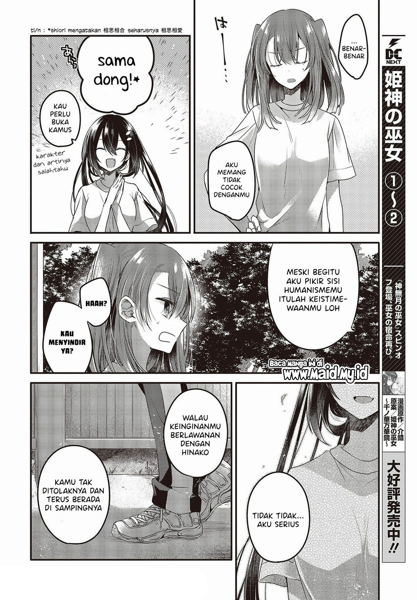 Watashi o Tabetai, Hitodenashi Chapter 15