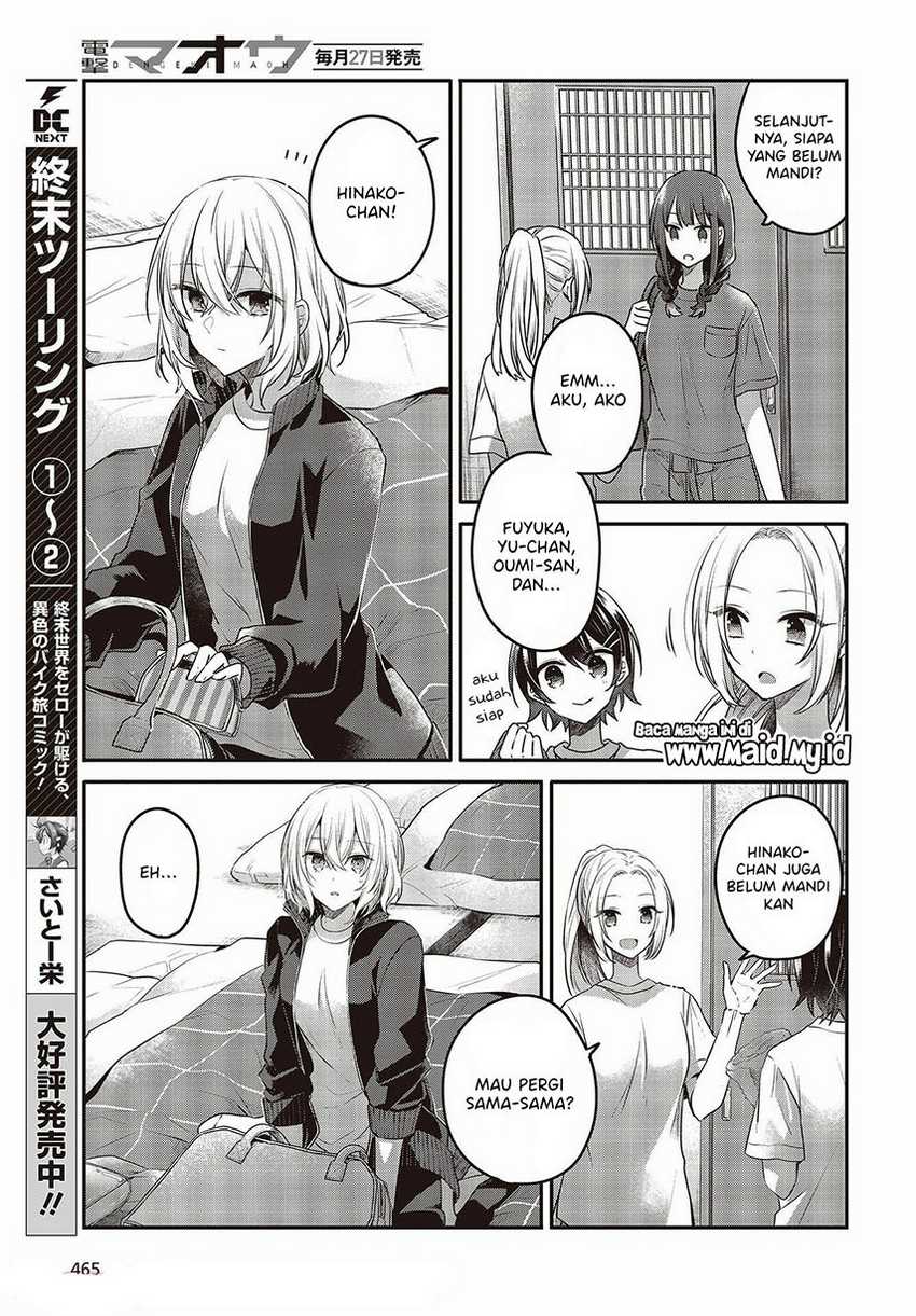 Watashi o Tabetai, Hitodenashi Chapter 16