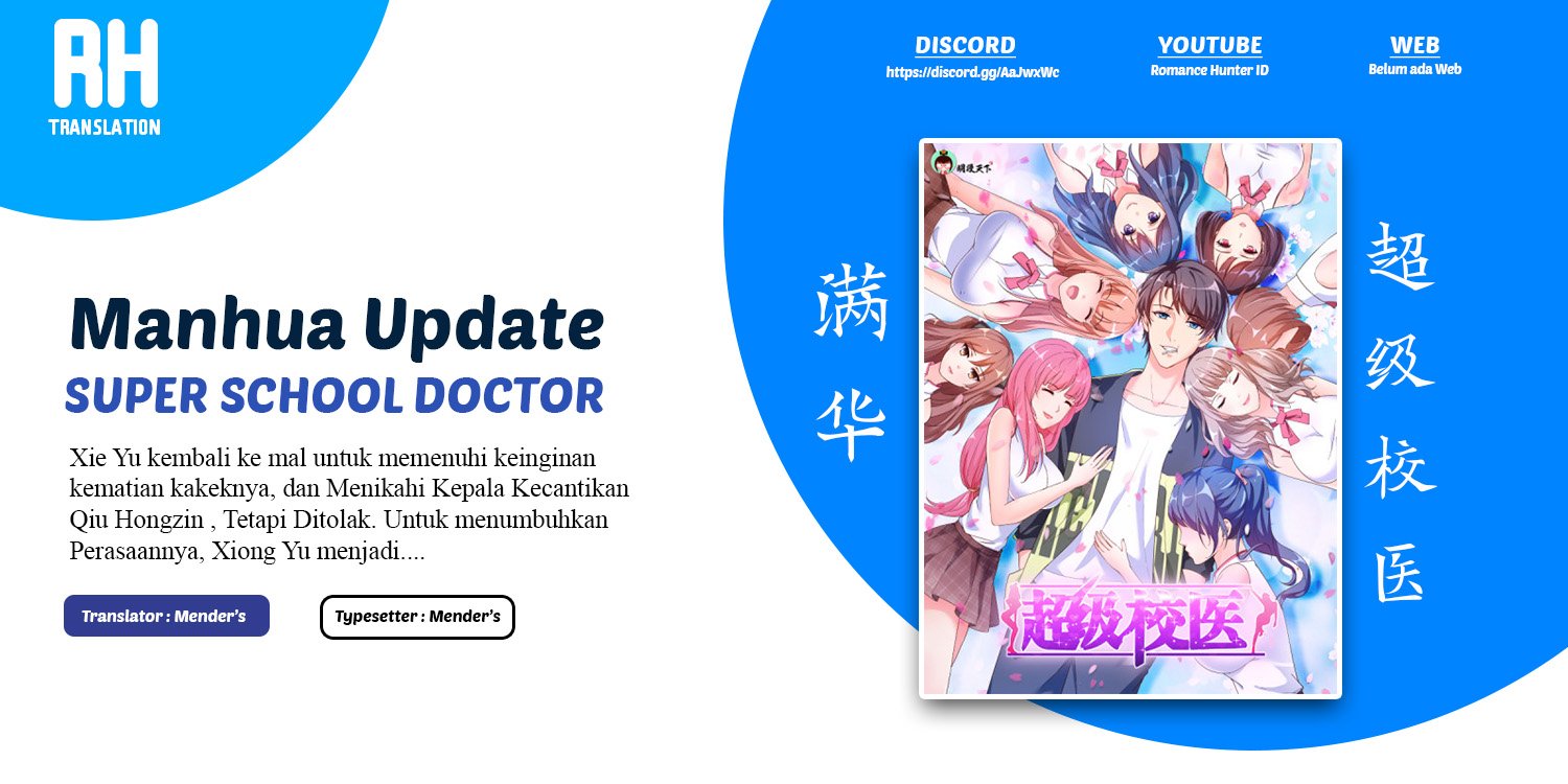 Super School Doctor Chapter 02
