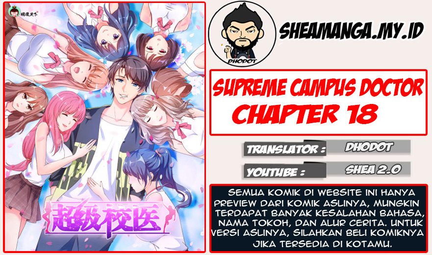 Super School Doctor Chapter 18