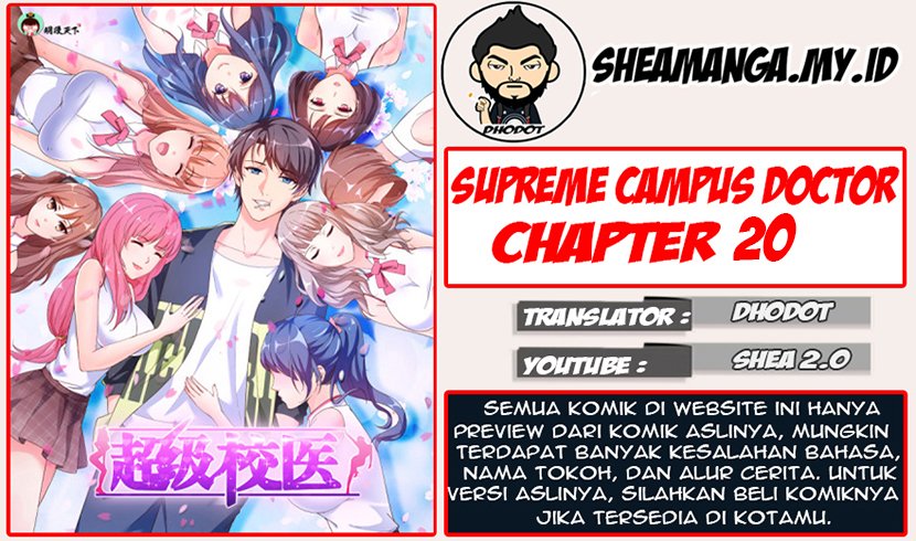 Super School Doctor Chapter 20