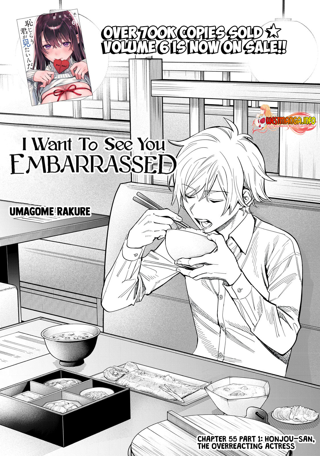 Hajirau Kimi ga Mitainda Chapter 55.1 page 3