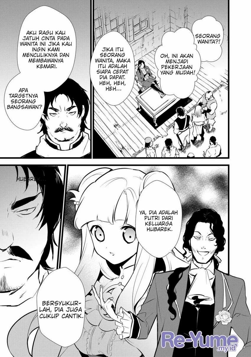 Okashi na Tensei Chapter 09