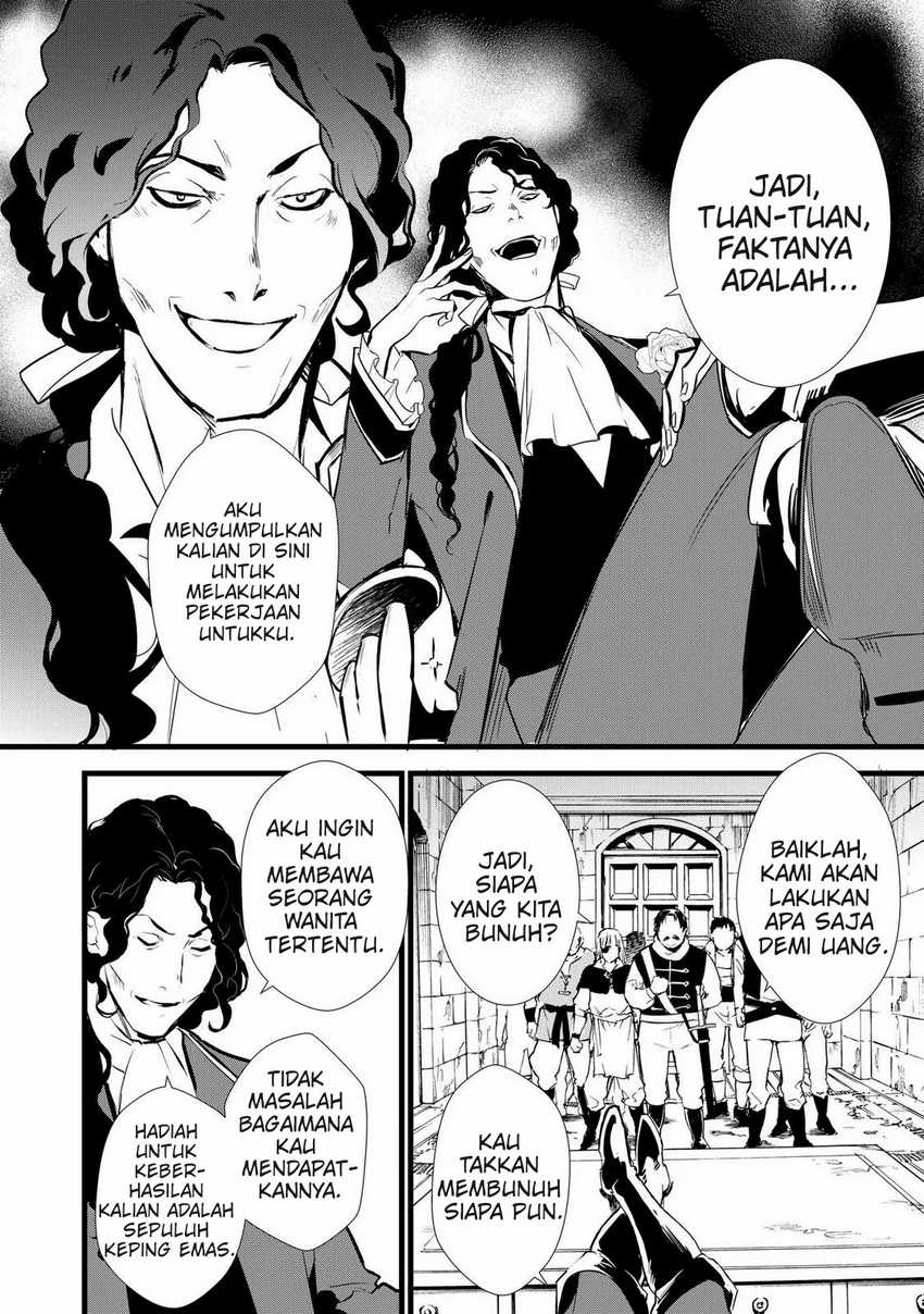 Okashi na Tensei Chapter 09