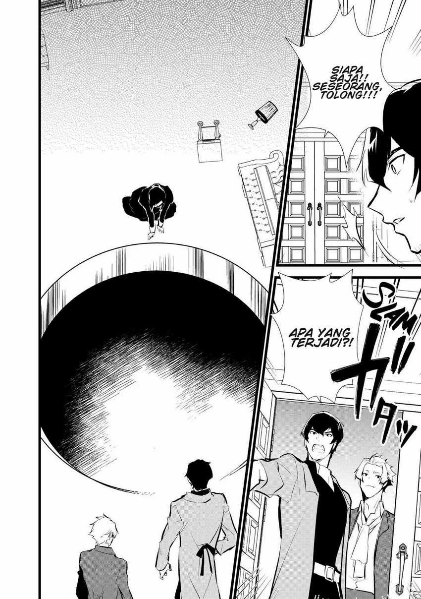 Okashi na Tensei Chapter 09