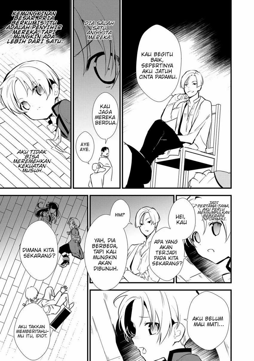 Okashi na Tensei Chapter 10 page 5