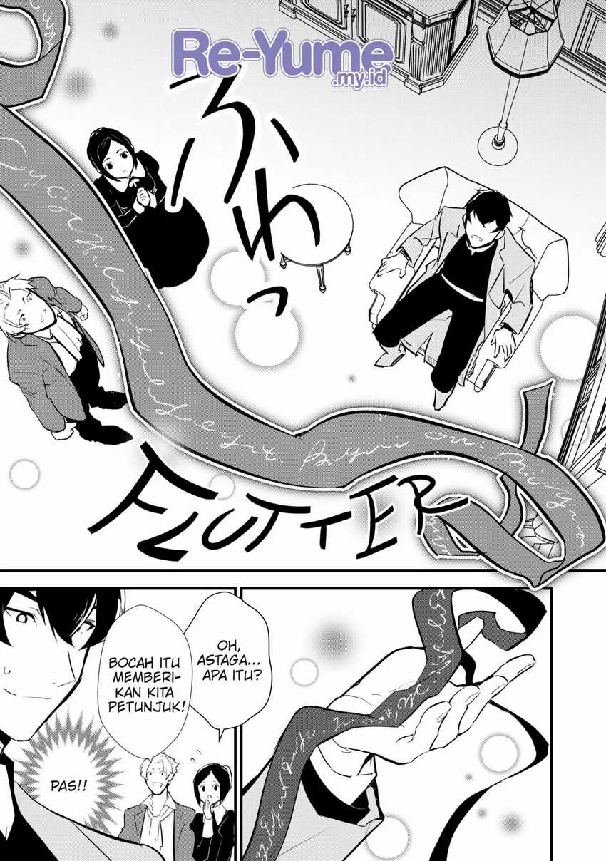 Okashi na Tensei Chapter 10.2
