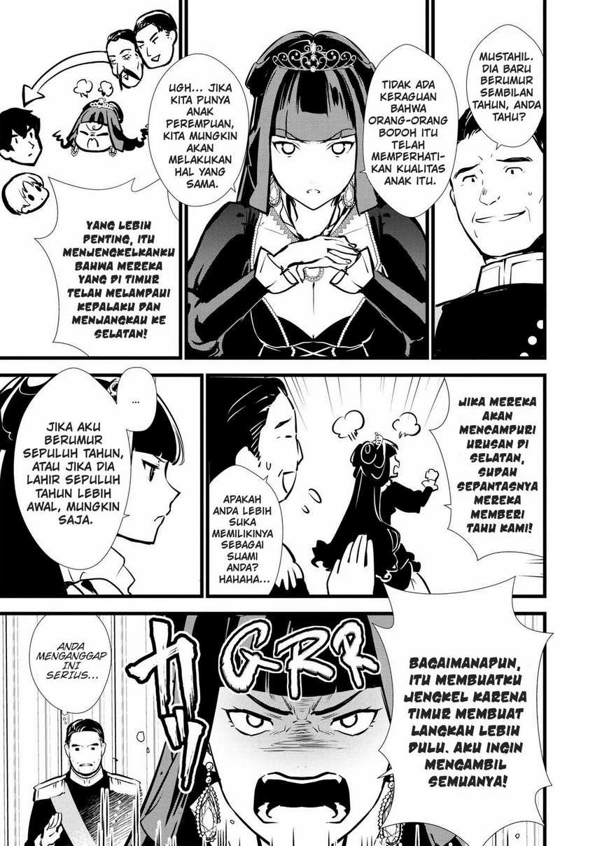 Okashi na Tensei Chapter 13