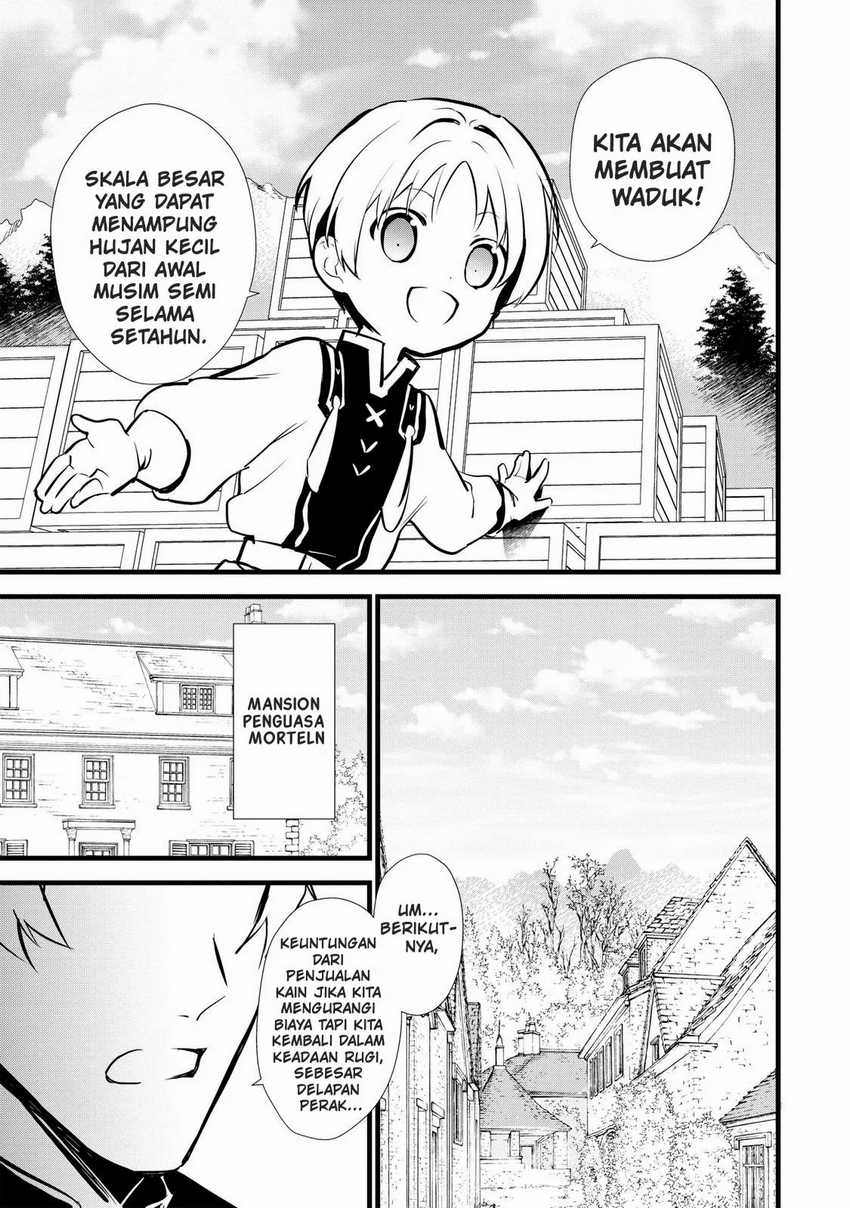 Okashi na Tensei Chapter 13
