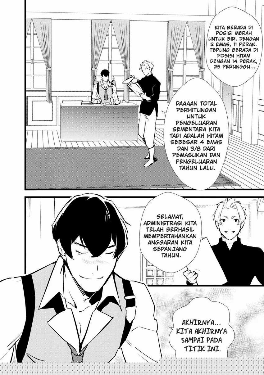 Okashi na Tensei Chapter 13
