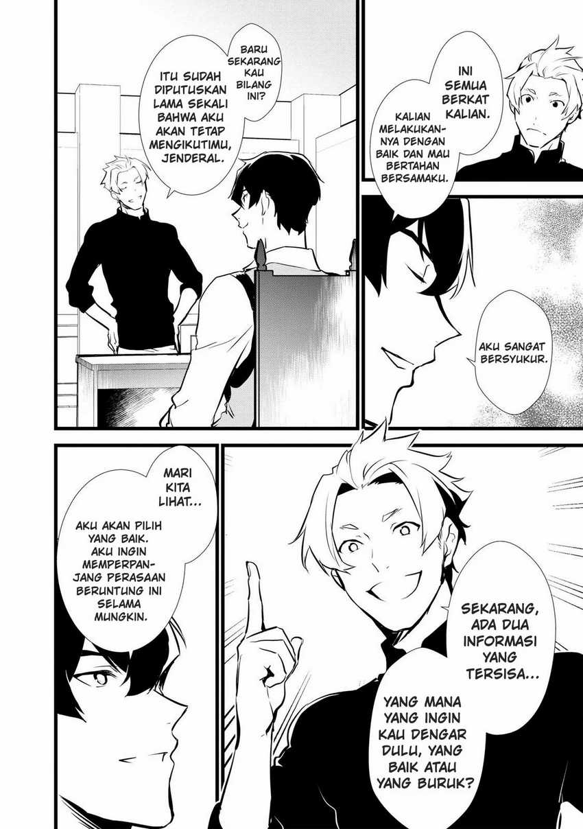 Okashi na Tensei Chapter 13