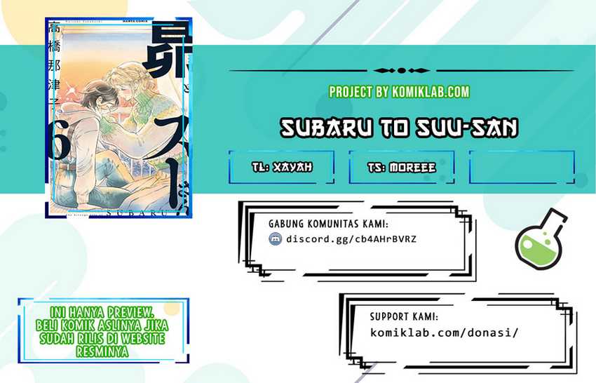 Subaru to Suu-san Chapter 02