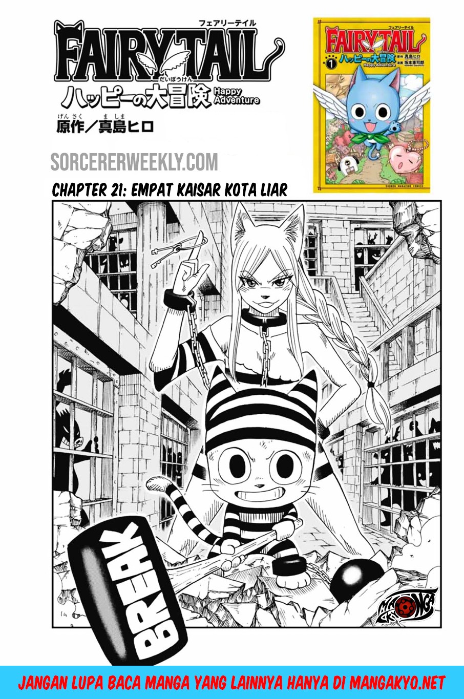 Fairy Tail: Happy’s Grand Chapter 21