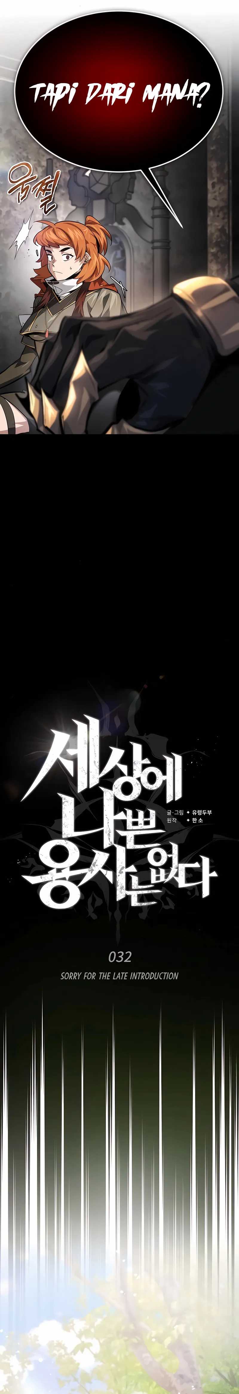 There Are No Bad Heroes In This World Chapter 32