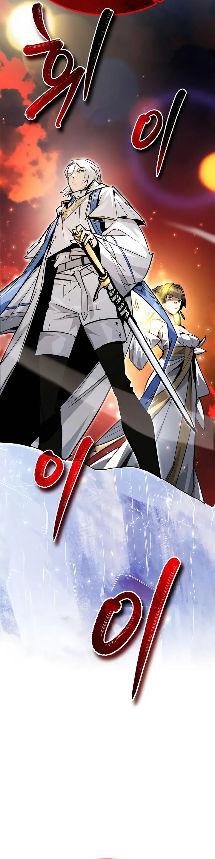 There Are No Bad Heroes In This World Chapter 48