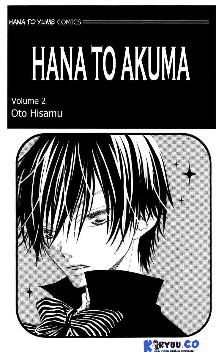 Hana to Akuma Chapter 06