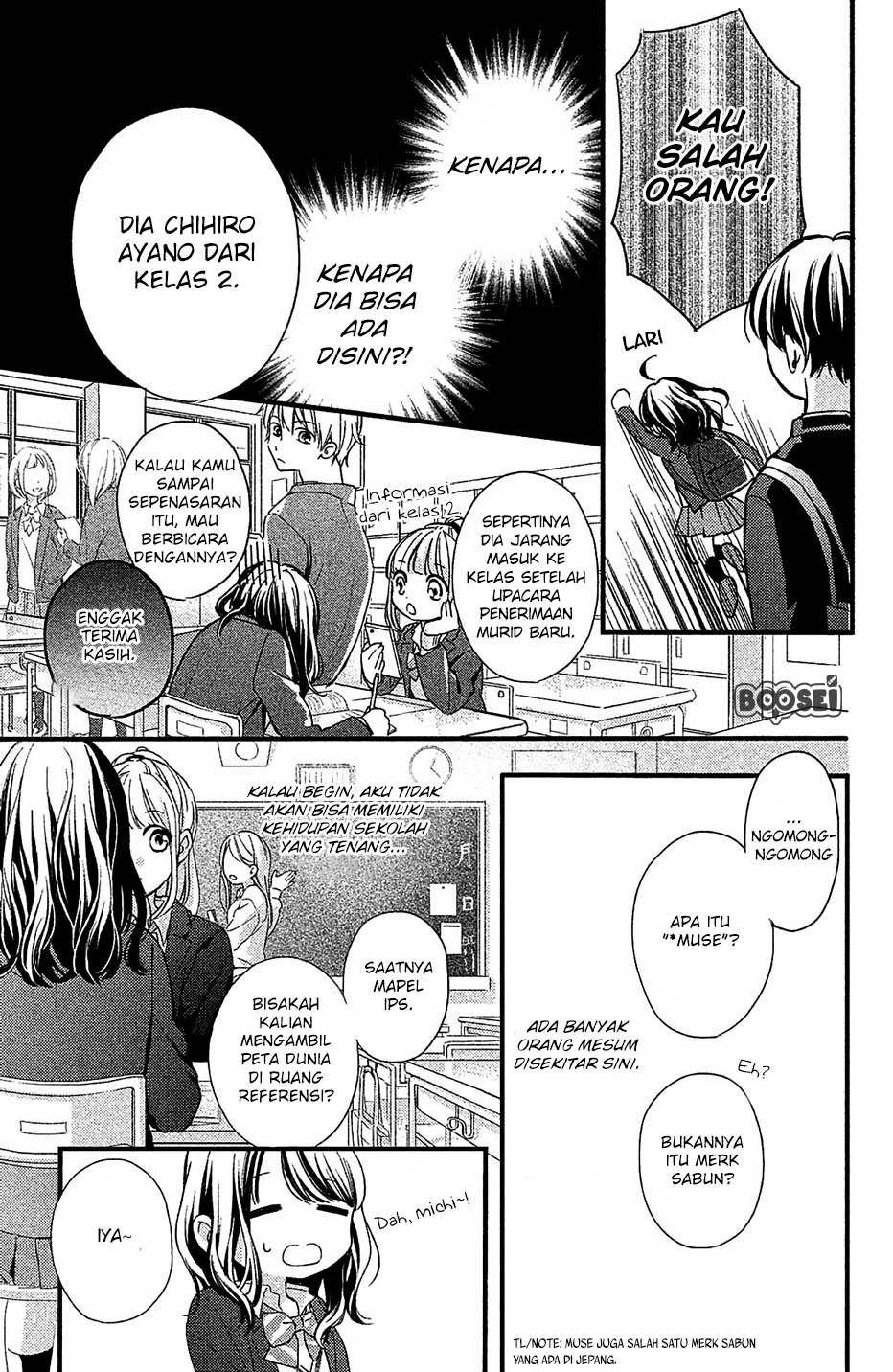 Chihiro-kun wa, Atashi Choudoku Chapter 01