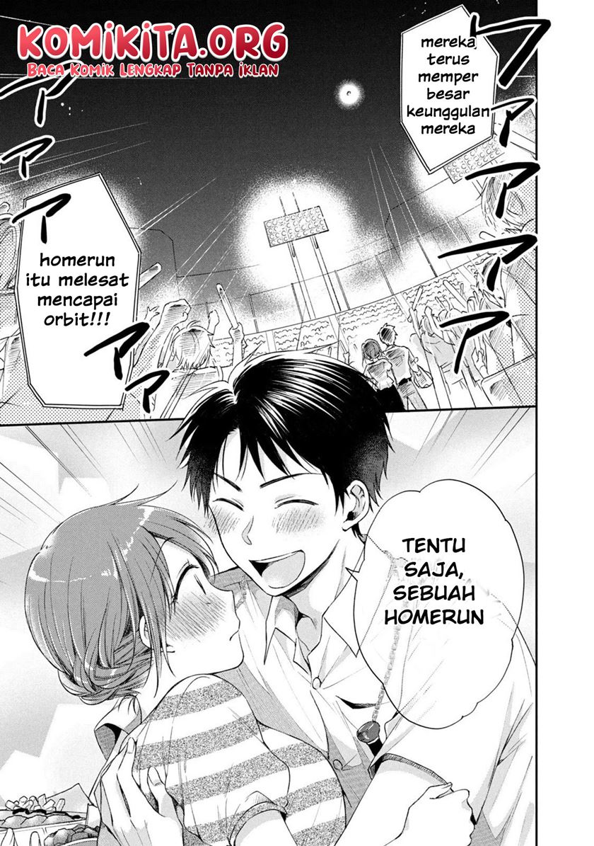 Kono Kaisha ni Suki na Hito ga Imasu chapter 15 halaman 13