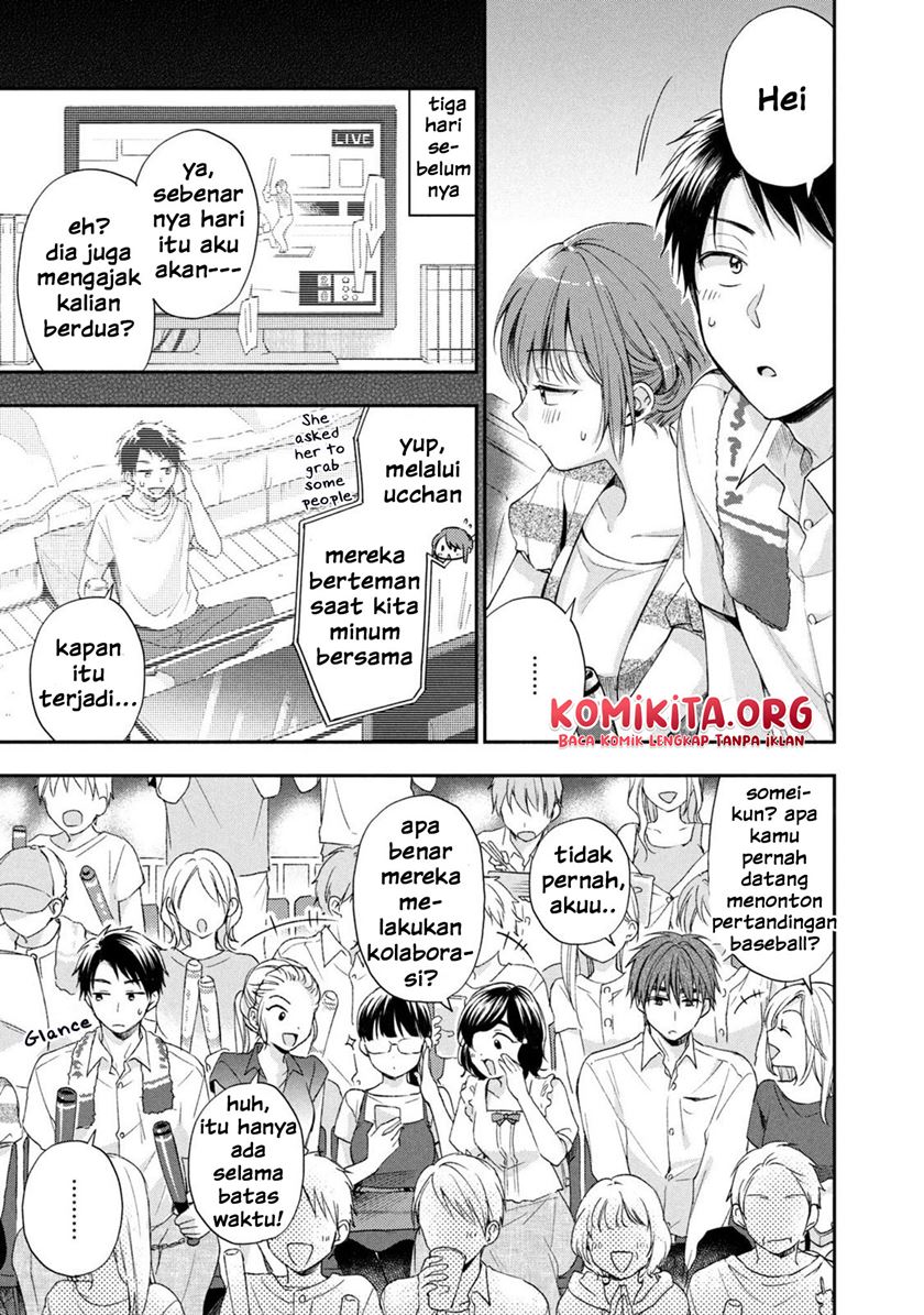 Kono Kaisha ni Suki na Hito ga Imasu chapter 15 halaman 5