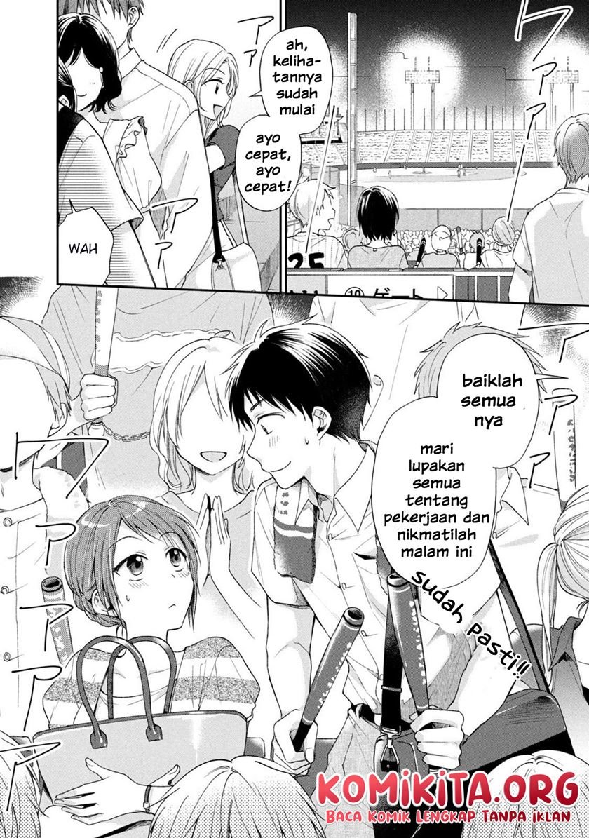 Kono Kaisha ni Suki na Hito ga Imasu chapter 15 halaman 4