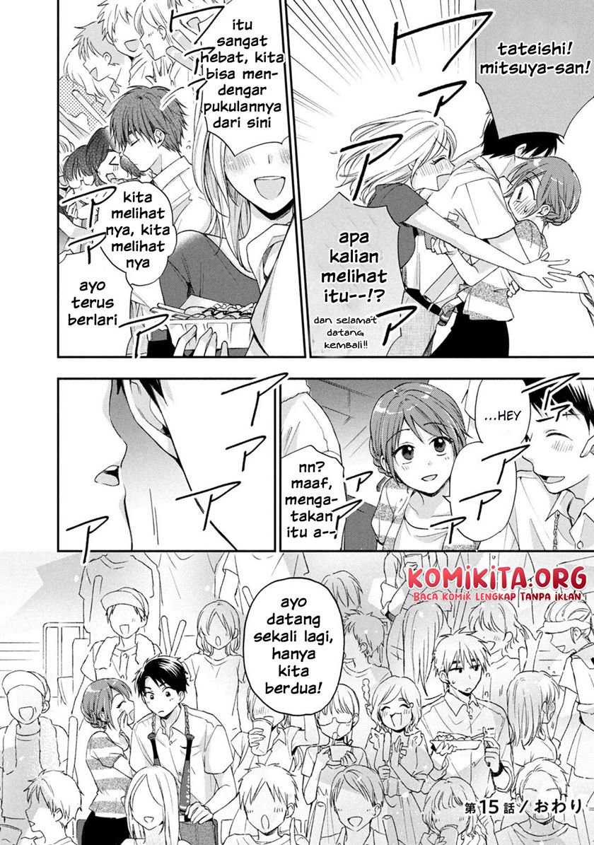 Kono Kaisha ni Suki na Hito ga Imasu chapter 15 halaman 14