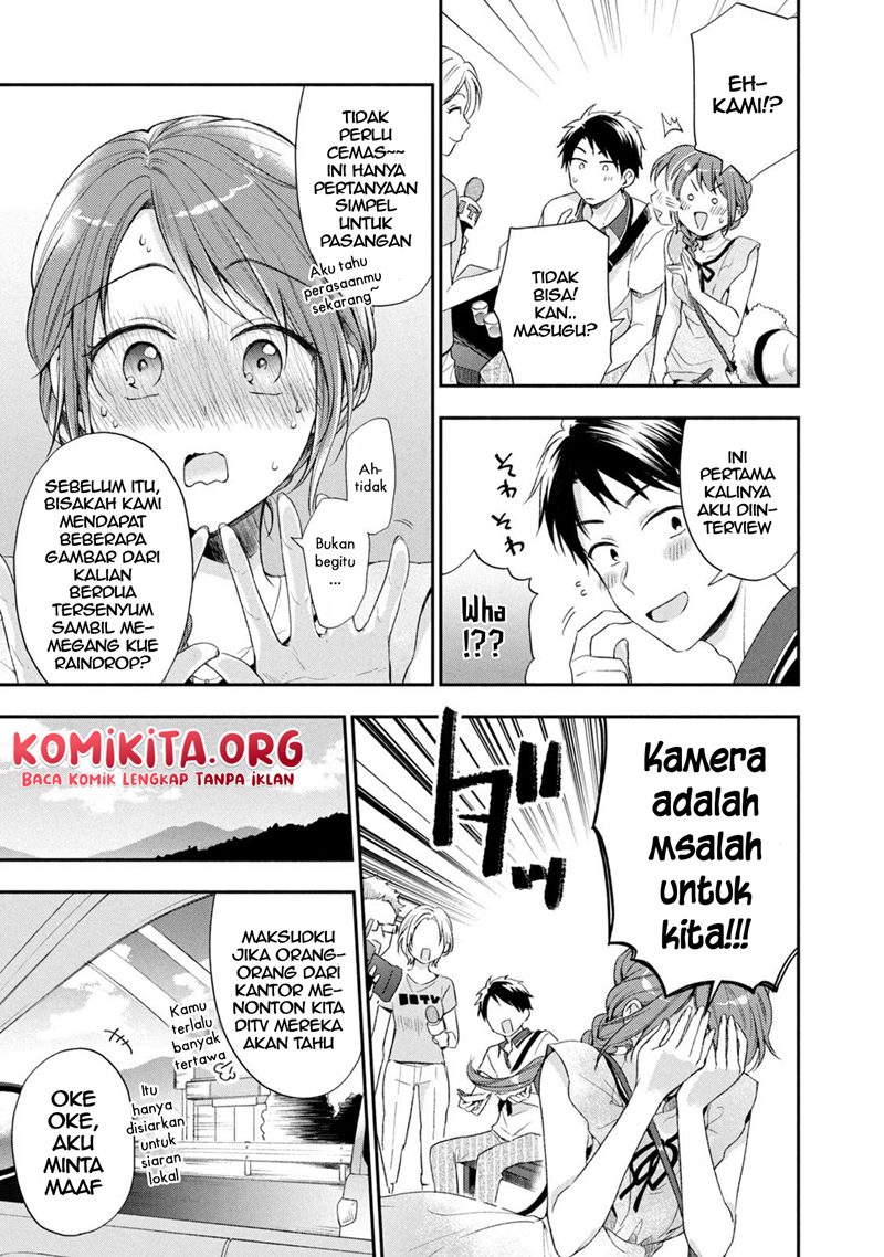 Kono Kaisha ni Suki na Hito ga Imasu Chapter 17
