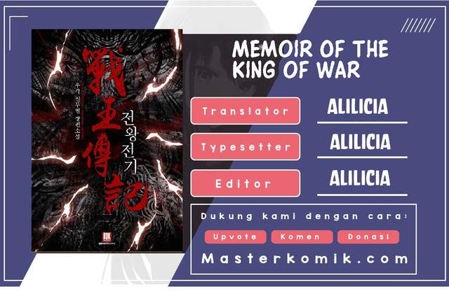 Memoir Of The King Of War Chapter 28