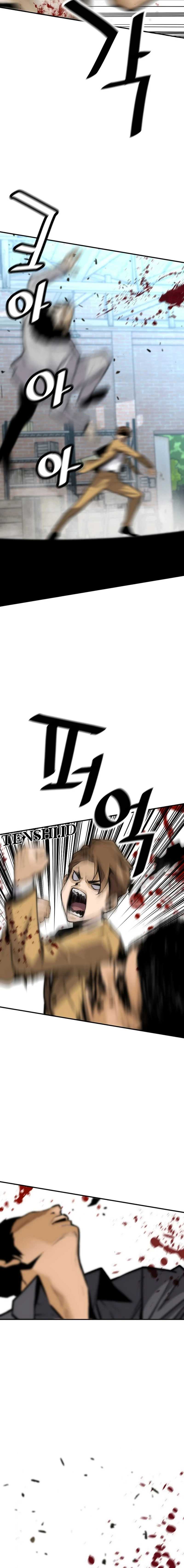 Return of the Legend Chapter 164