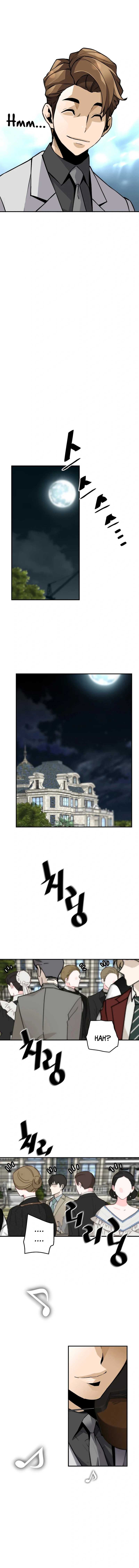 Return of the Legend Chapter 169