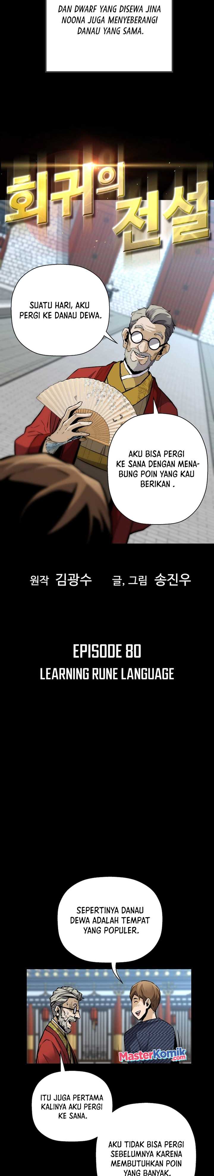 Return of the Legend Chapter 80